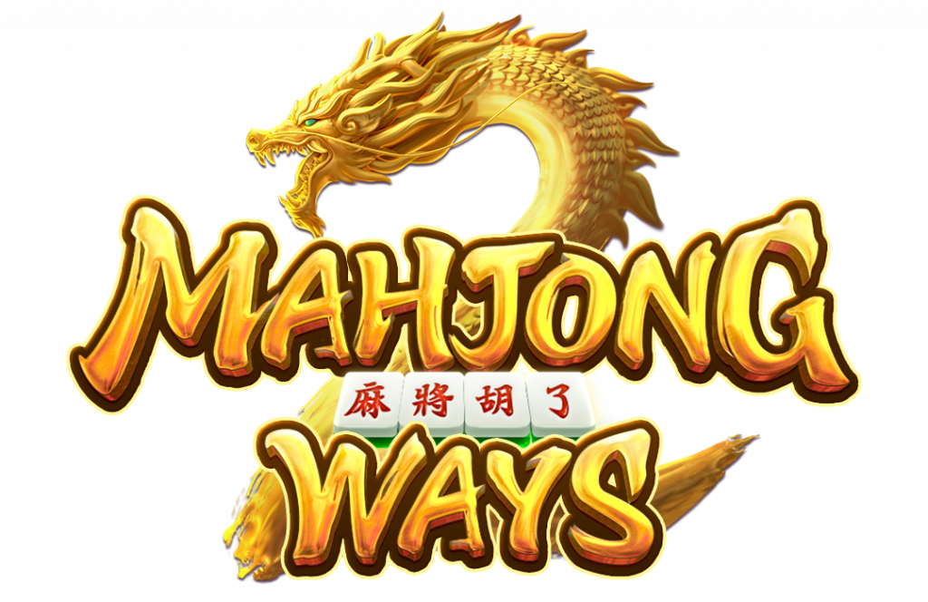 Mahjong Ways เกมสล็อตไพ่นกกระจอก สล็อตทุนน้อยแตกง่าย