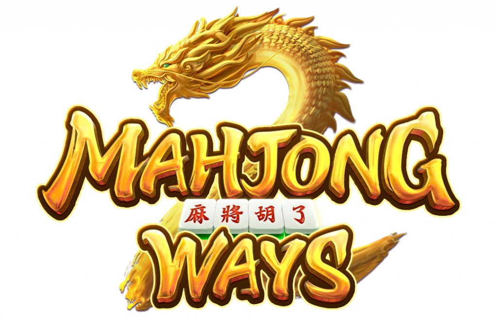 Mahjong Ways เกมสล็อตไพ่นกกระจอก